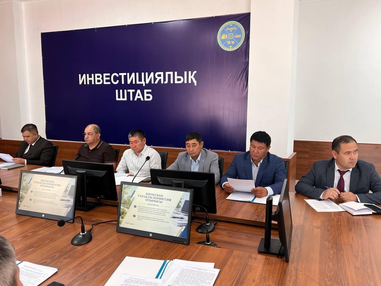 депутаты районного маслихата