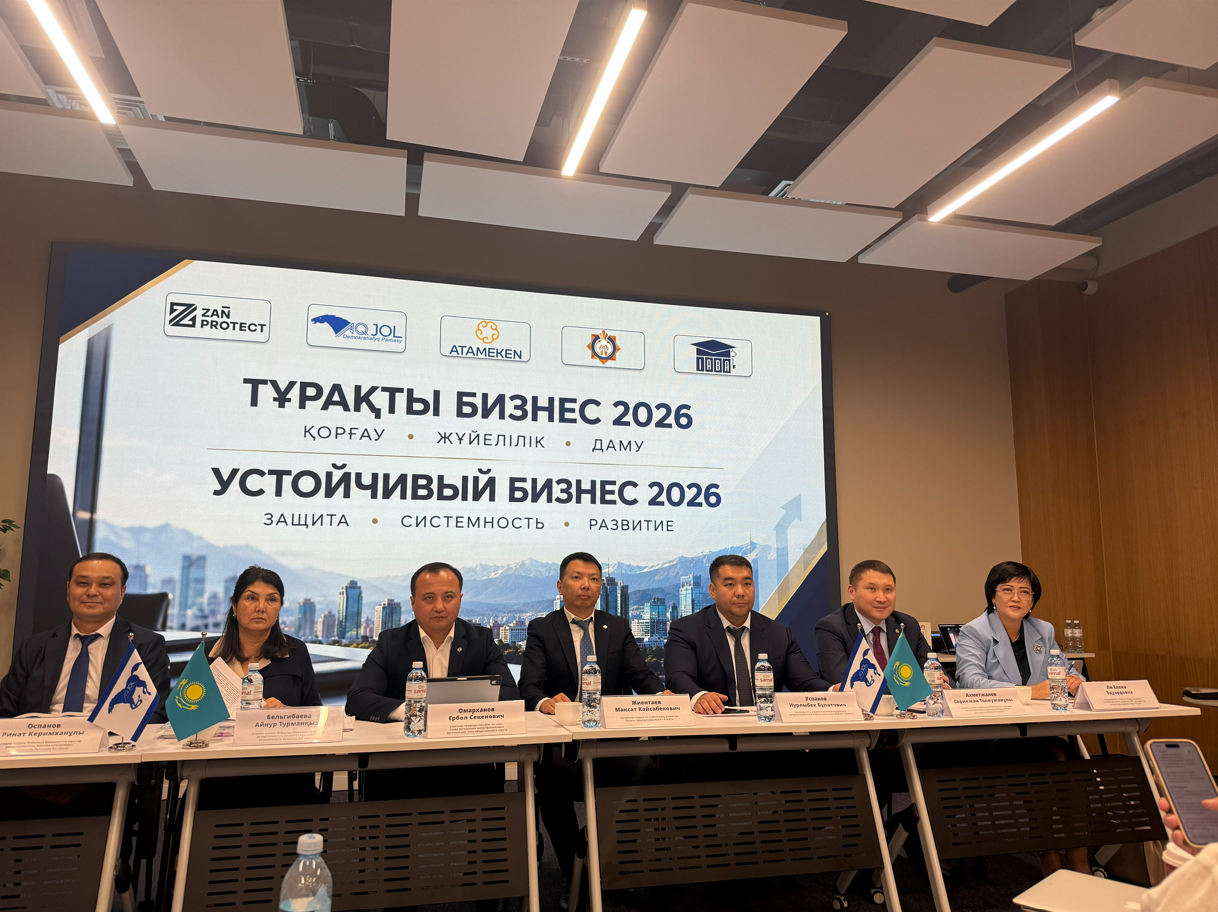 Almaty State Revenue Department Met with Entrepreneurs and Answered Their Questions