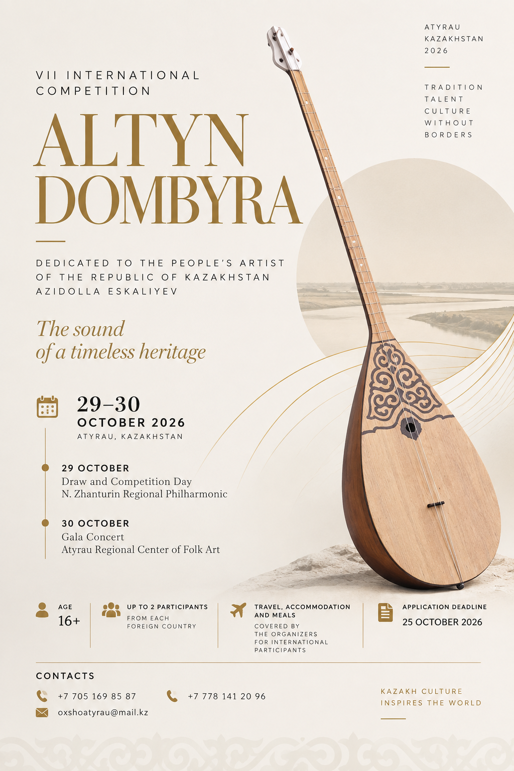 VII INTERNATIONAL “ALTYN DOMBYRA” COMPETITION TO BE HELD IN ATYRAU