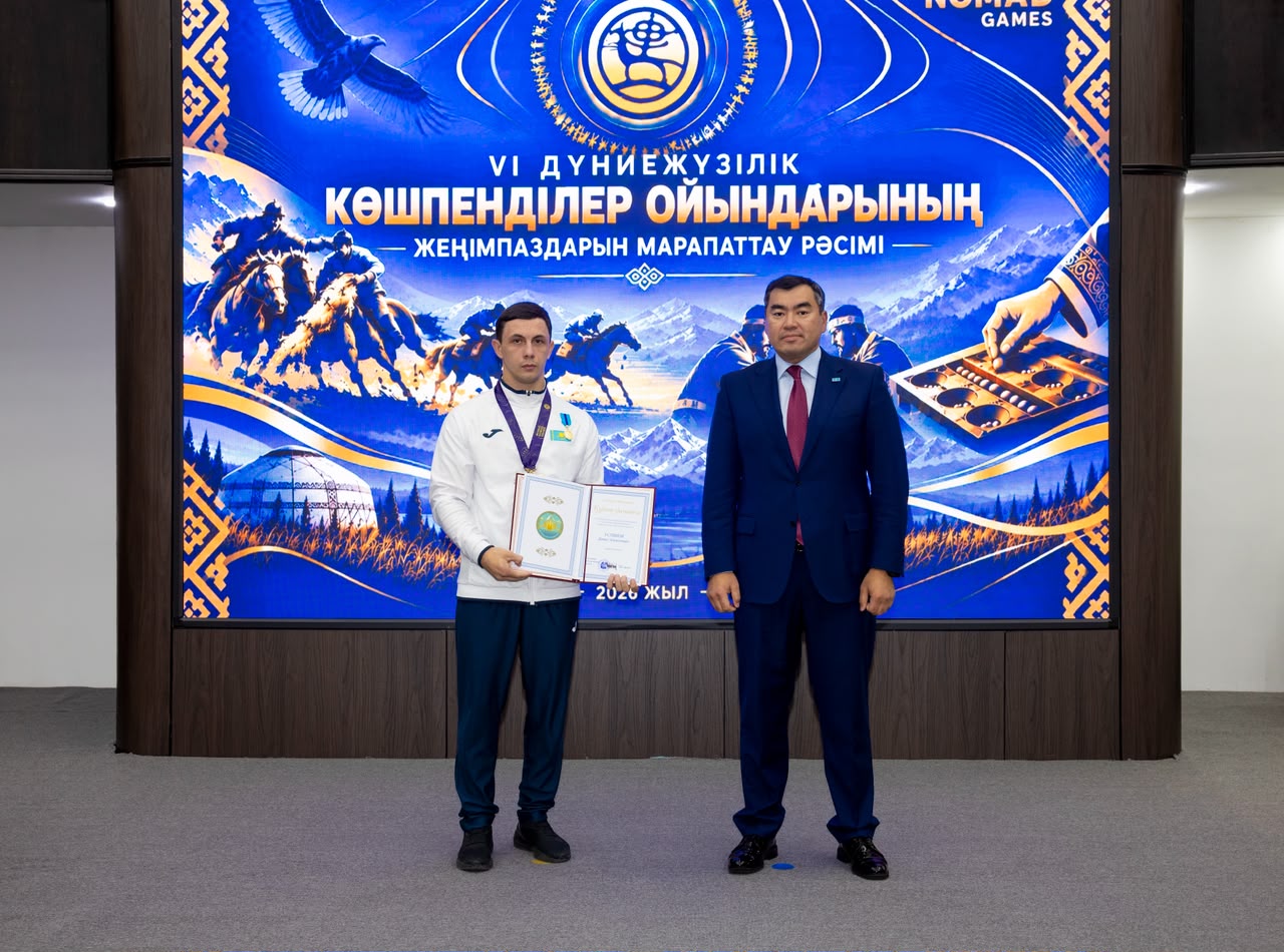 VI Дүниежүзілік көшпенділер ойындарының жеңімпазын марапаттау рәсімі.