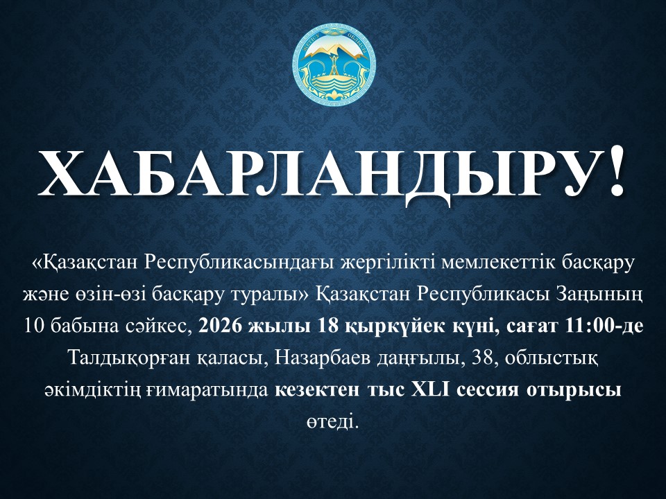 ОБЪЯВЛЕНИЕ!