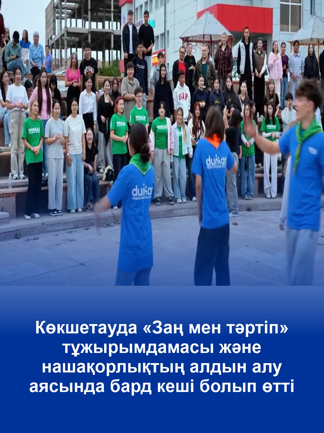 Ой салатын музыка