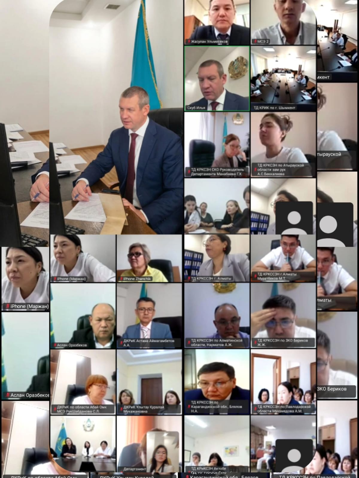 Совещание по вопросам профилактики коррупционных правонарушений