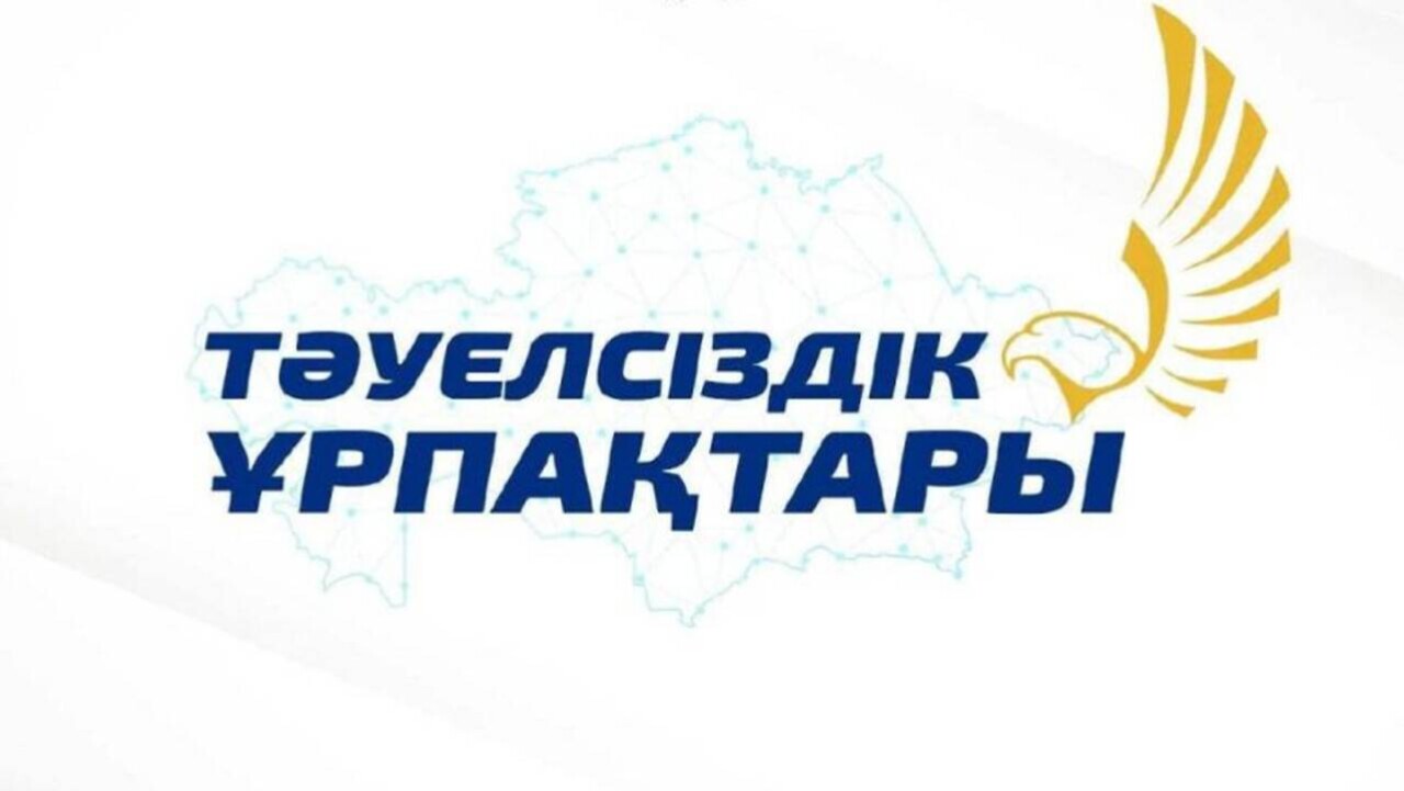 Жетiсуда «Тәуелсіздік ұрпақтары» грантына құжат қабылдау жүріп жатыр