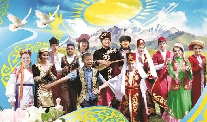 Достық пен келісім