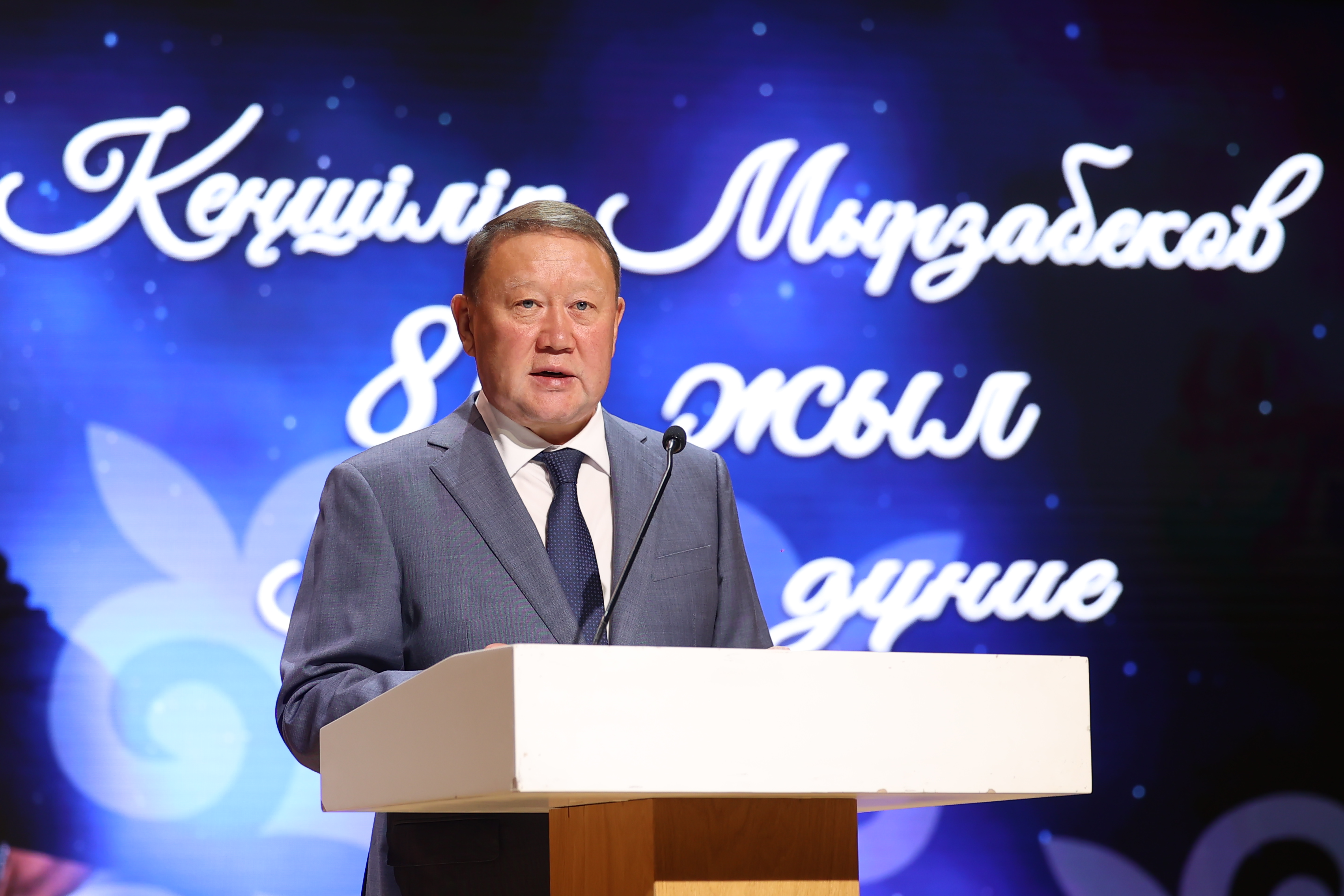 Қостанай облысының әкімі Құмар Ақсақалов сөз сөйледі.