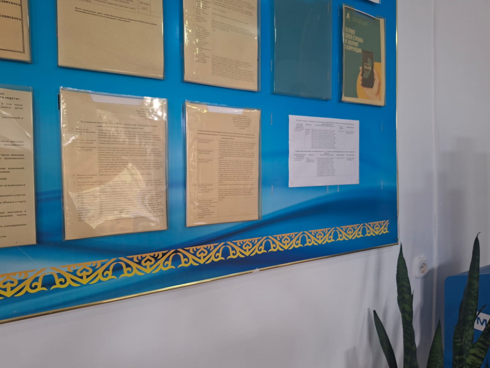 2026 жылға арналған «Қарамырза ауылдық округі әкімінің аппарат "   ММ азаматтарды қабылдау күнін өткізу кестесі
