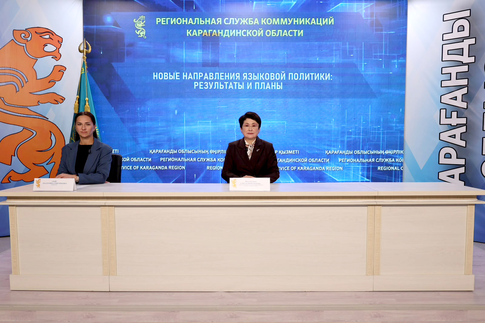 ТІЛ САЯСАТЫНДАҒЫ ЖАҢА БАҒЫТТАР: НӘТИЖЕЛЕР ЖӘНЕ ЖОСПАРЛАР