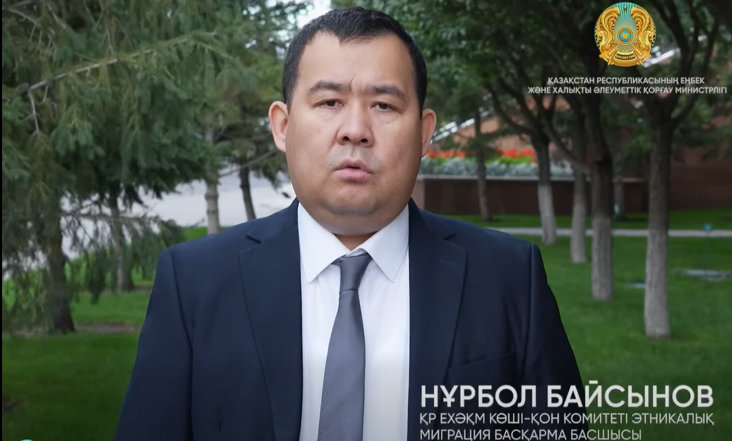 Қазақстанға қоныс аудару, құжаттарды рәсімдеу және бейімделу – маңызды кезең. Сондықтан тек ресми ақпаратқа сүйену өте маңызды.