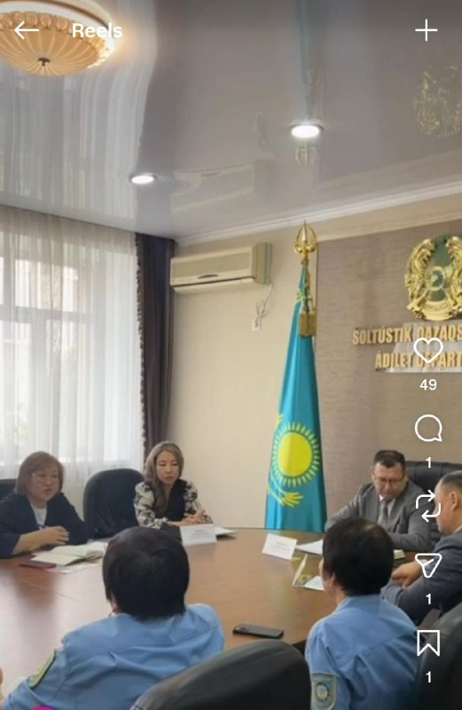 Солтүстік-Қазақстан облысының Әділет департаменті  басшысы Е.Е. Рашкалиевтың Солтүстік-Қазақстан облысы жеке сот орындаушыларының өңірлік палатасының басшысы А.К. Шукирбаевамен, Солтүстік-Қазақстан облысы нотариалдық палатасының басшысы Г.М. Оспановамен, сот орындаушыларымен қатысуымен атқарушылық іс жүргізу және нотариаттық қызметсаласындағы заңнамалық өзгерістерді қолдану мәселелері бойынша дөнгелек үстел өткізілді.