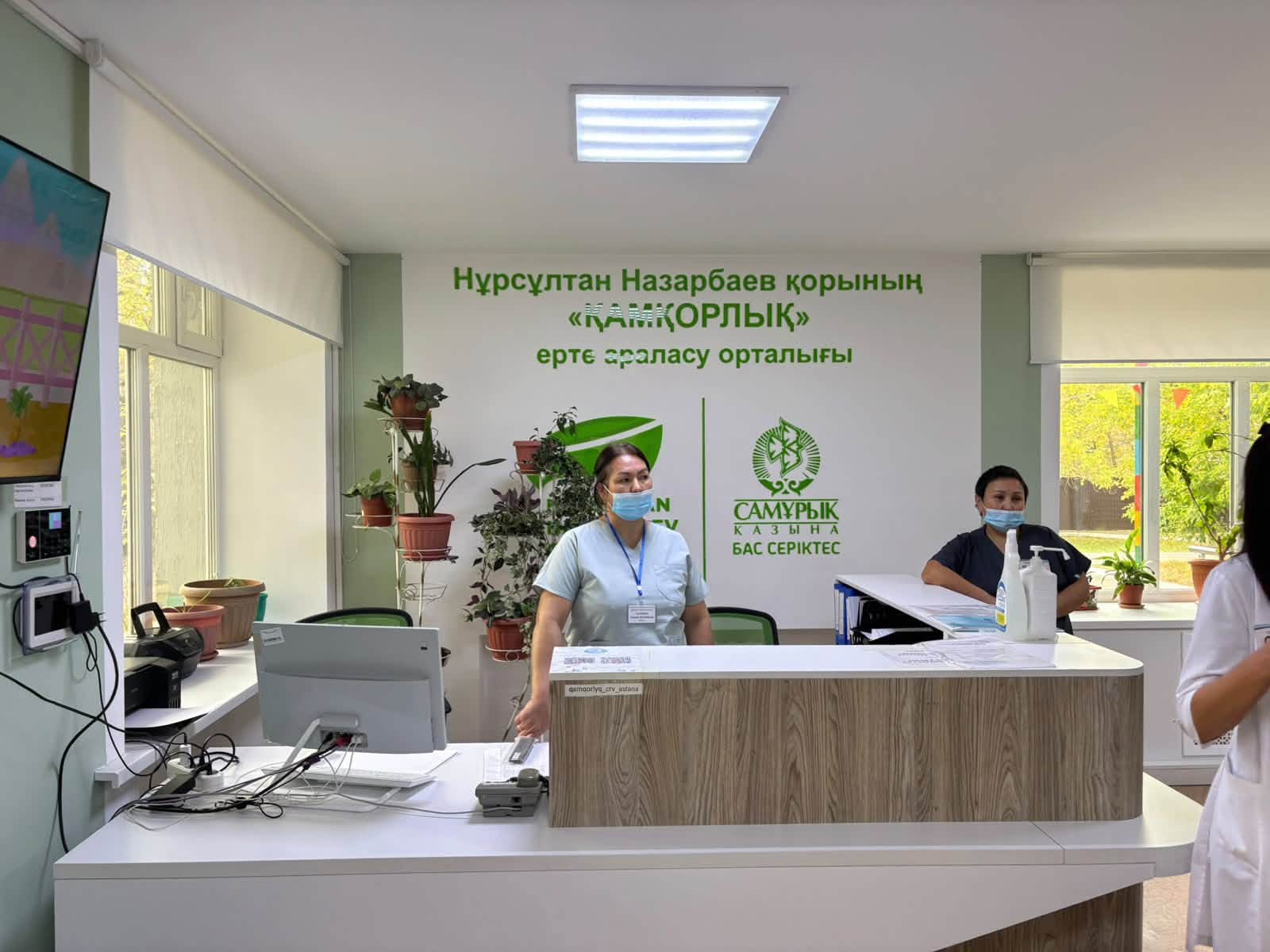 «Қамқорлық» ерте сөйлесу орталығының тіркеу бөліміндегі медицина қызметкерлері.
