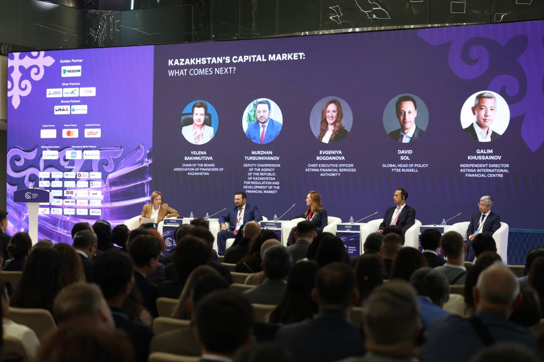 Руководство Агентства приняло участие в Astana Finance Days