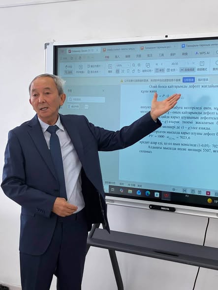 ҒЫЛЫМ МЕН БІЛІМДІ ҰШТАСТЫРҒАН ТАҒЫЛЫМДЫ ДӘРІС
