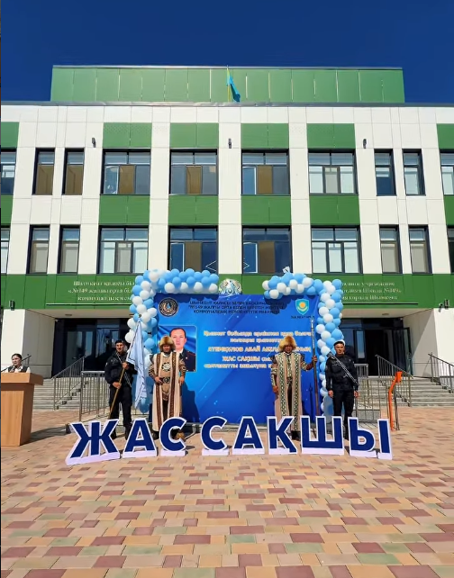 В Шымкенте открыт ещё один класс «Жас сақшы»