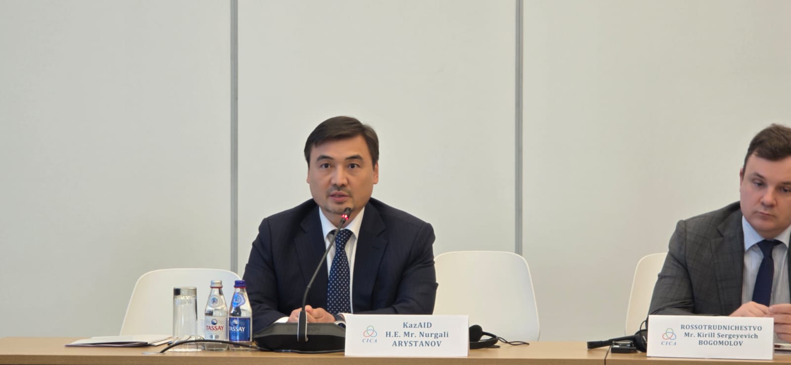 Presentation of the CICA Fund to Development Agencies and Key Stakeholders Held in Astana