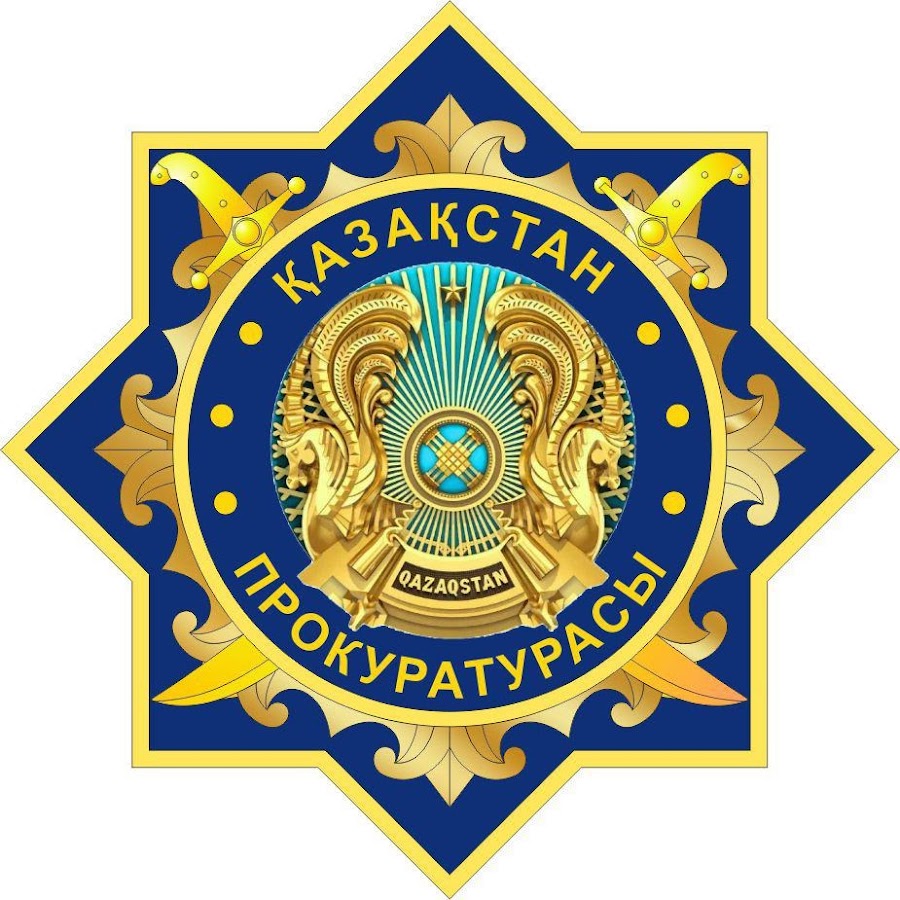Қарағанды облысының прокуратурасы трансұлттық ұйымдасқан топтың әрекеттері туралы істі қарауға қатысуды қамтамасыз етті