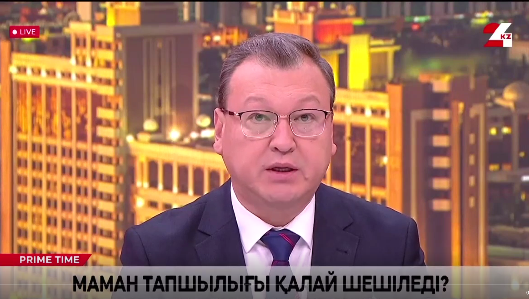 КАКИЕ СПЕЦИАЛИСТЫ СЕГОДНЯ ВОСТРЕБОВАНЫ НА РЫНКЕ ТРУДА КАЗАХСТАНА?