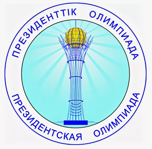 Республикалық  ІX  Президенттік олимпиаданың аудандық кезеңі .