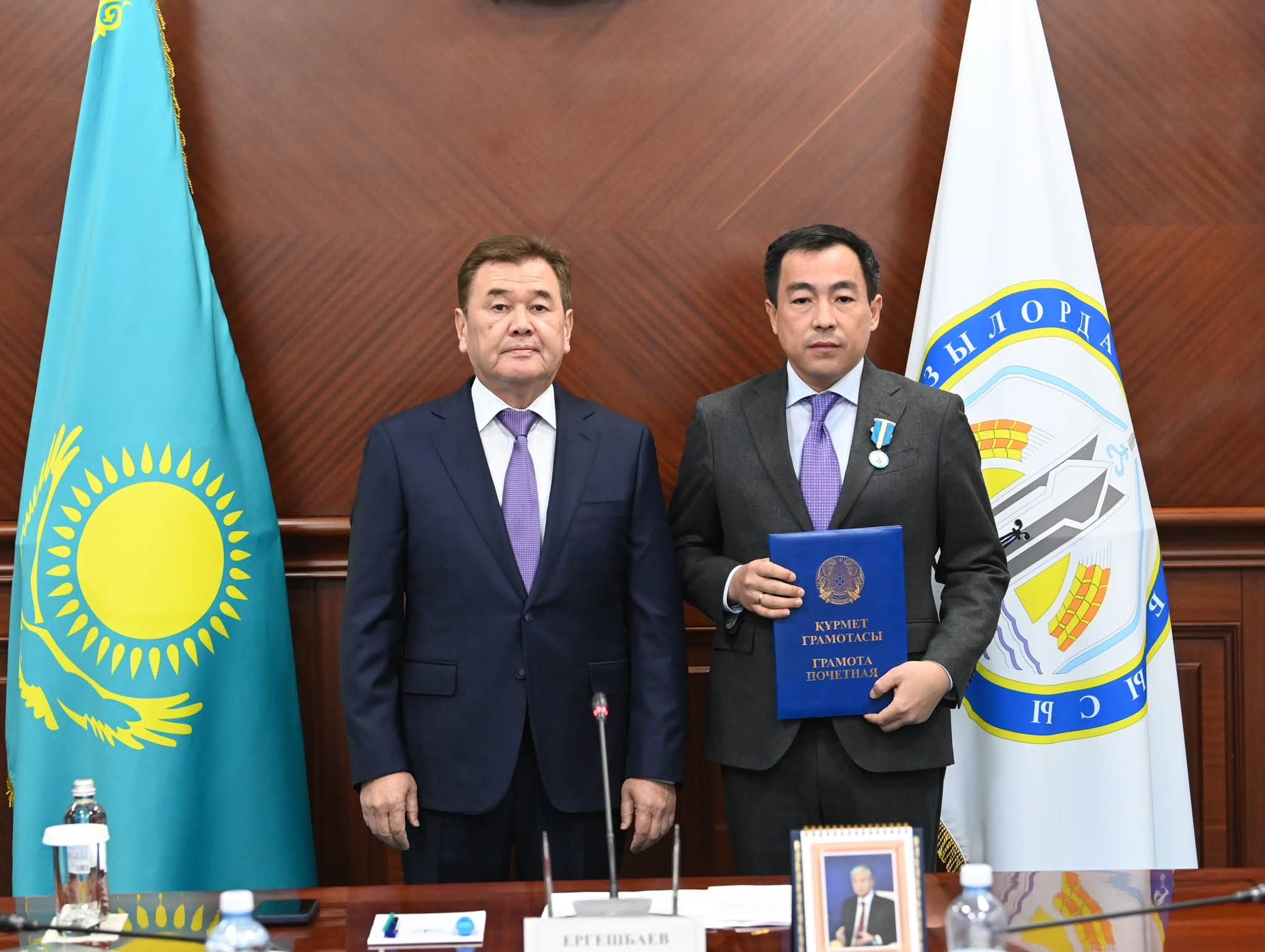 Жиында Ардақ Әбдіғаппарұлына өңірдің әлеуметтік-экономикалық дамуына қосқан елеулі үлесі үшін Қызылорда облысының Құрмет грамотасы және «Қызылорда облысының дамуына қосқан үлесі үшін» медалі табысталды.