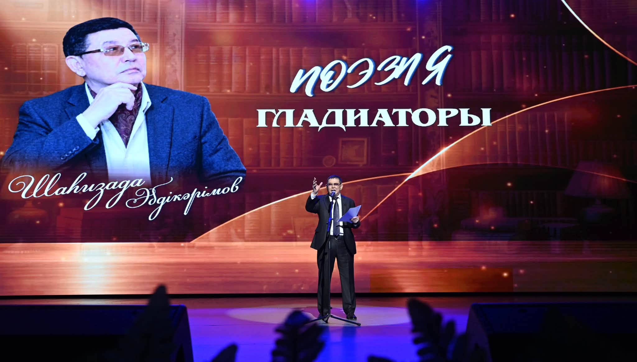 Шаһизада Әбдікәрімовтің сөз сөйлеп тұрған сәті.