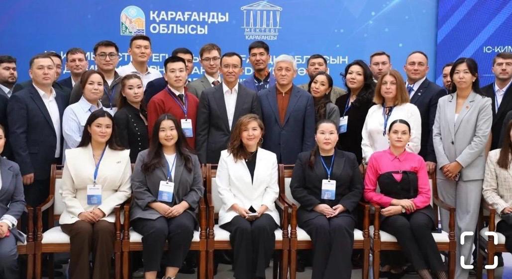 В Карагандинской области начал работу второй поток «Талдау мектебі. Қарағанды» (Школы аналитики)