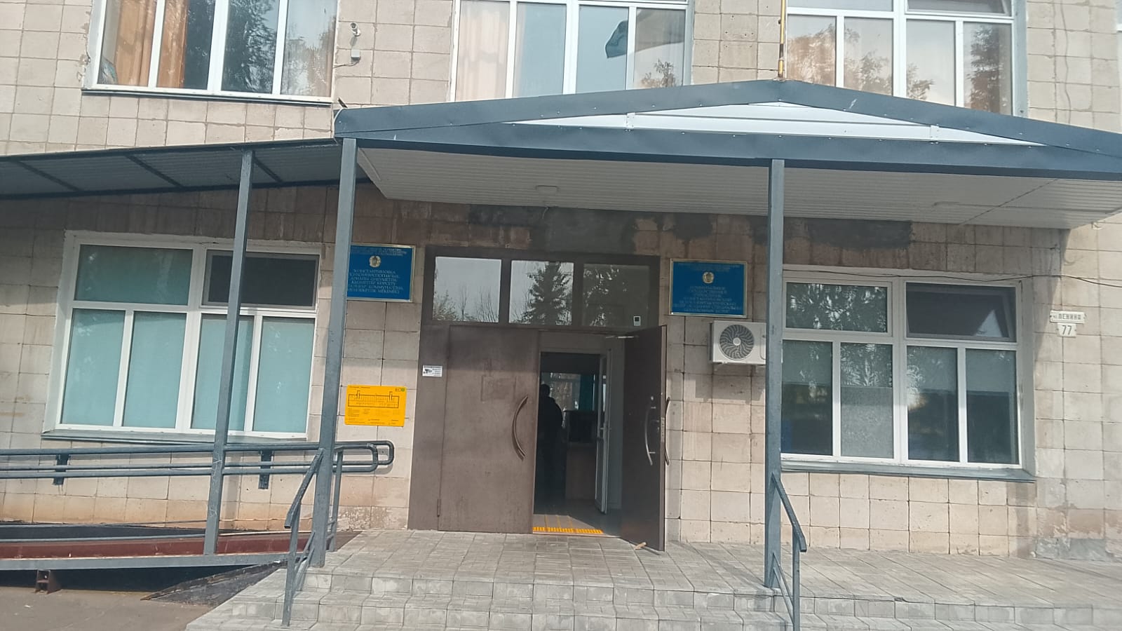 Проведение мероприятий профилактического контроля