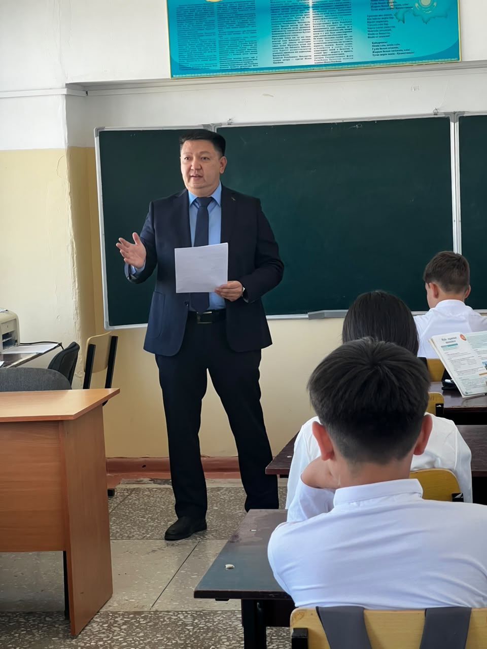 Талғар қаласының оқушыларына дәріс