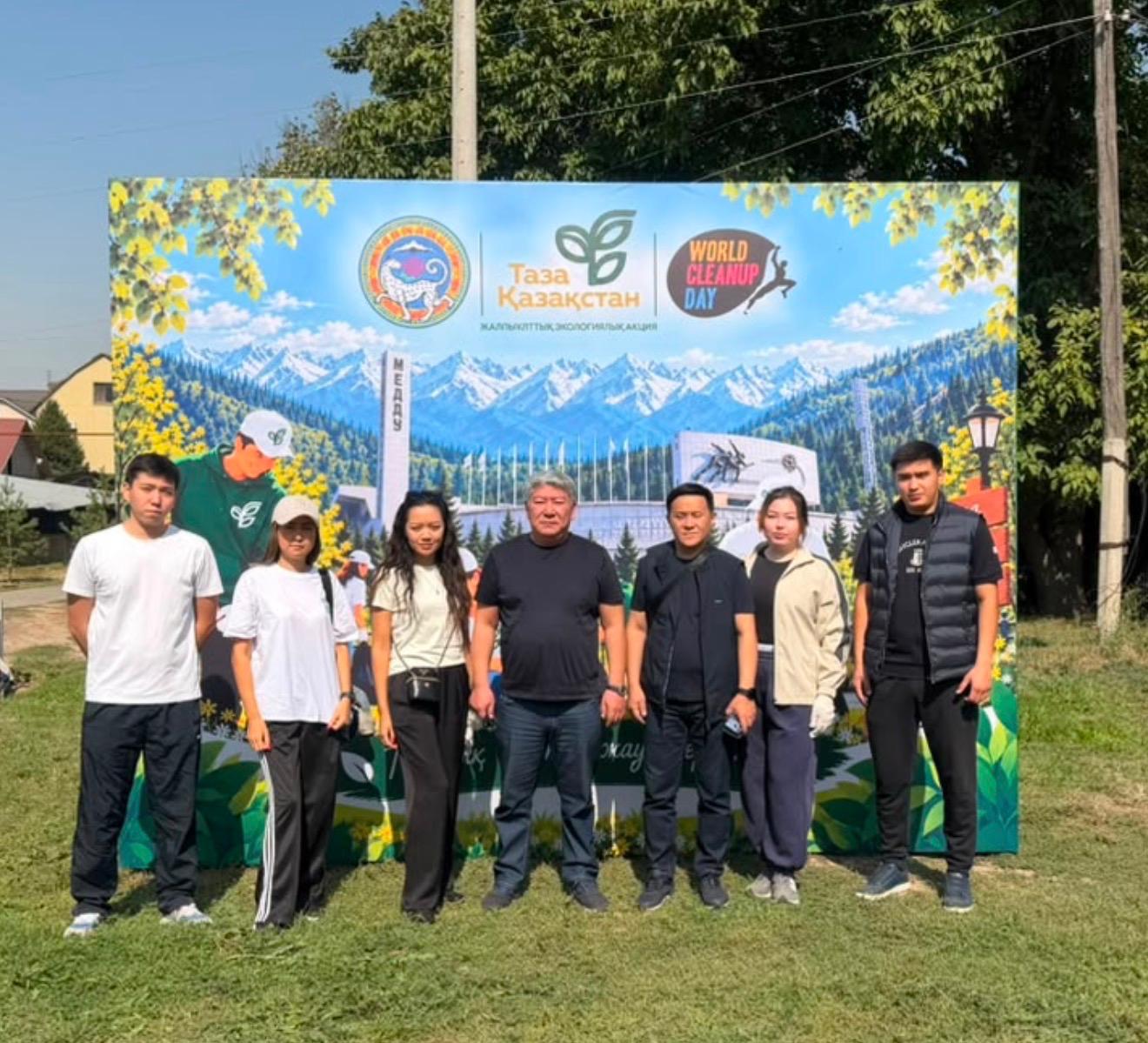 Департаментінің ұжымы «World Cleanup Day» (Дүниежүзілік тазалық куні) халыкаралық экологиялық акциясына қатысты