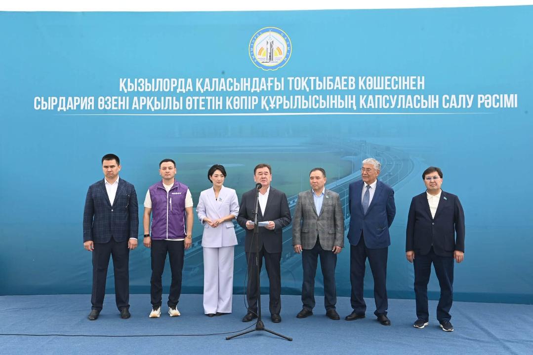 Қызылордада Сырдария өзеніне көпір салу құрылысының капсуласын салу рәсімі.