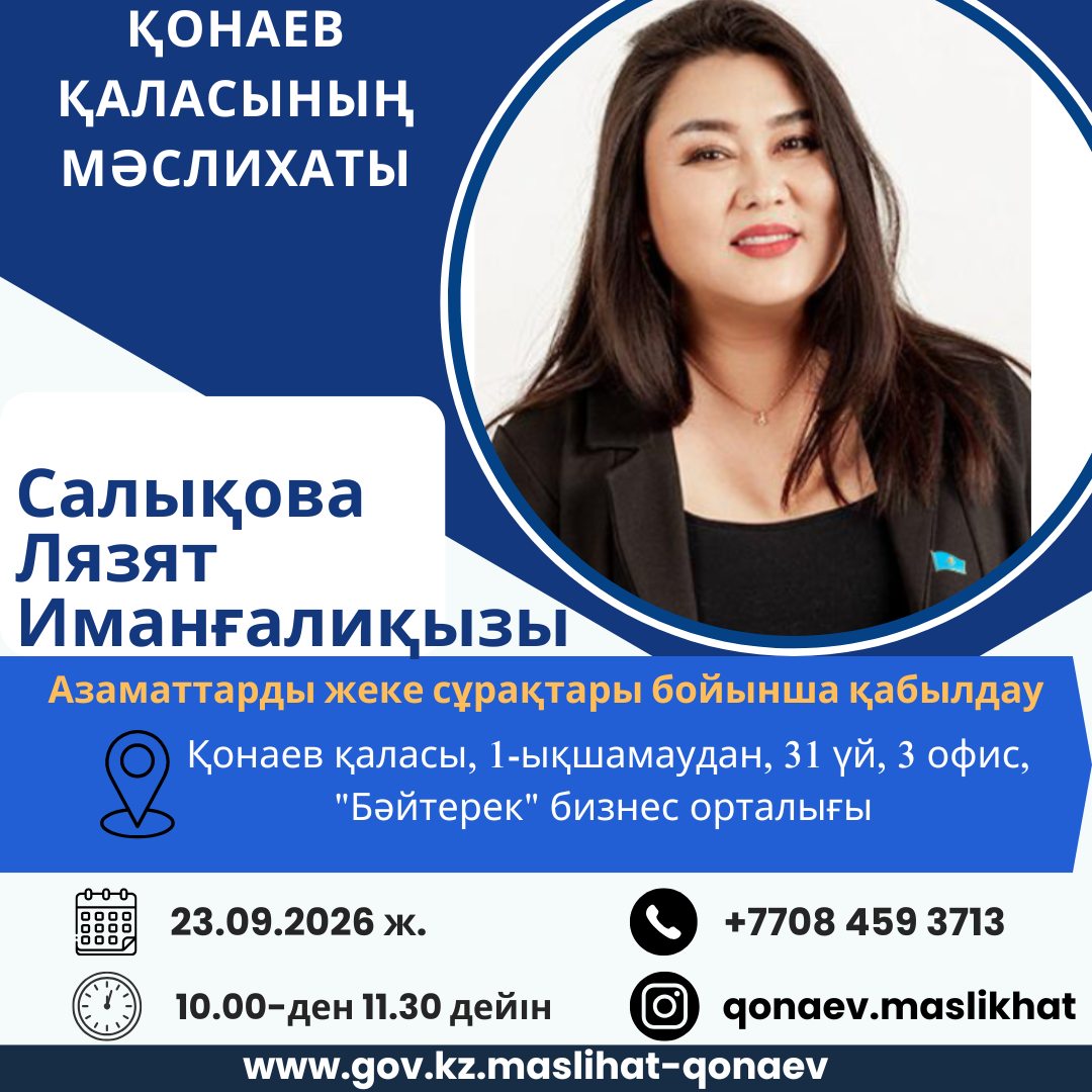 Прием граждан по личным вопросам