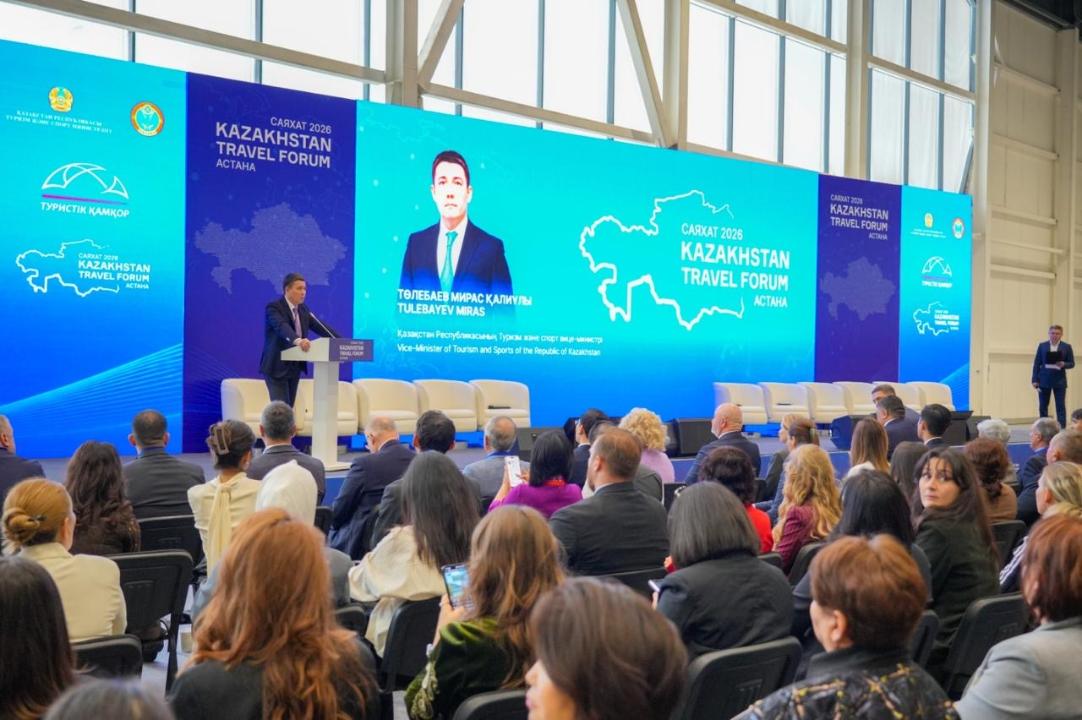 В Астане прошел международный туристический форум «САЯХАТ 2026»
