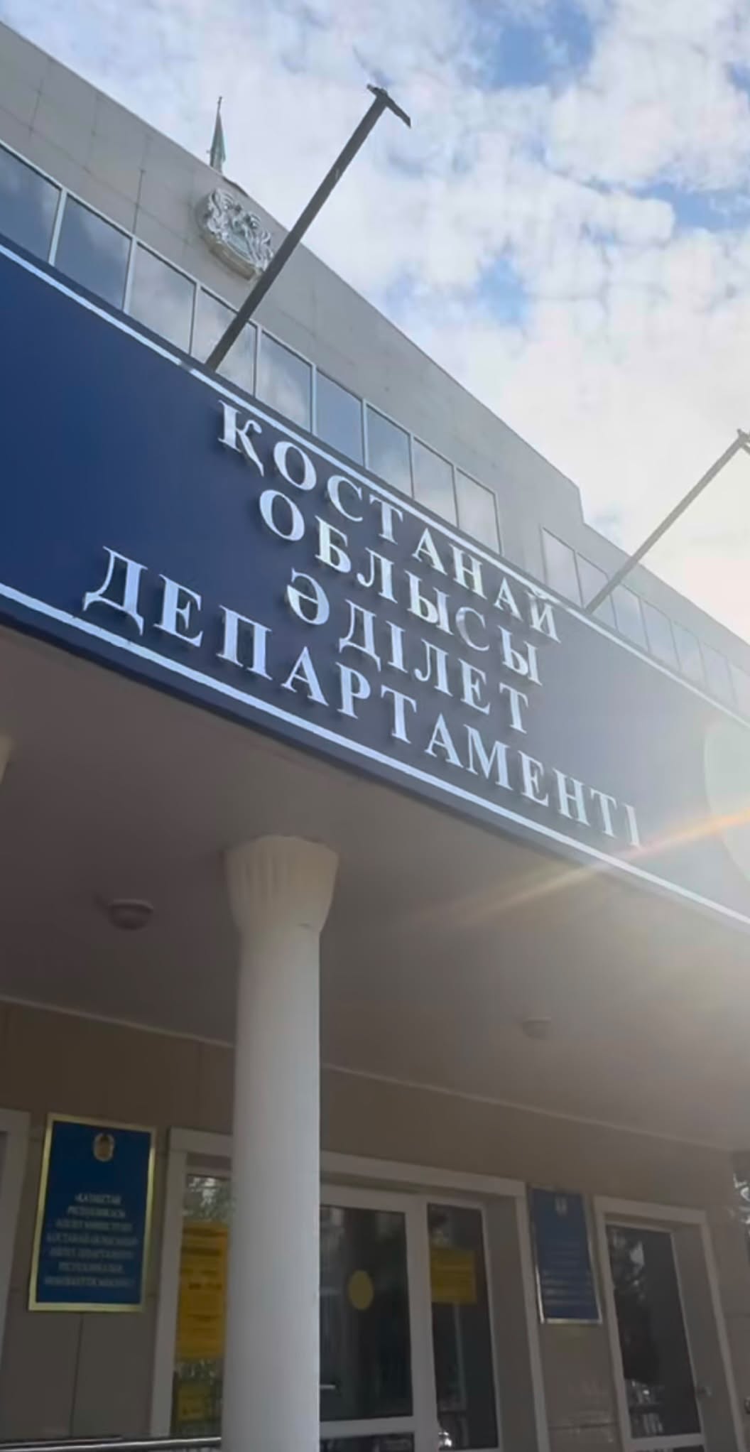 жиын өткізілді