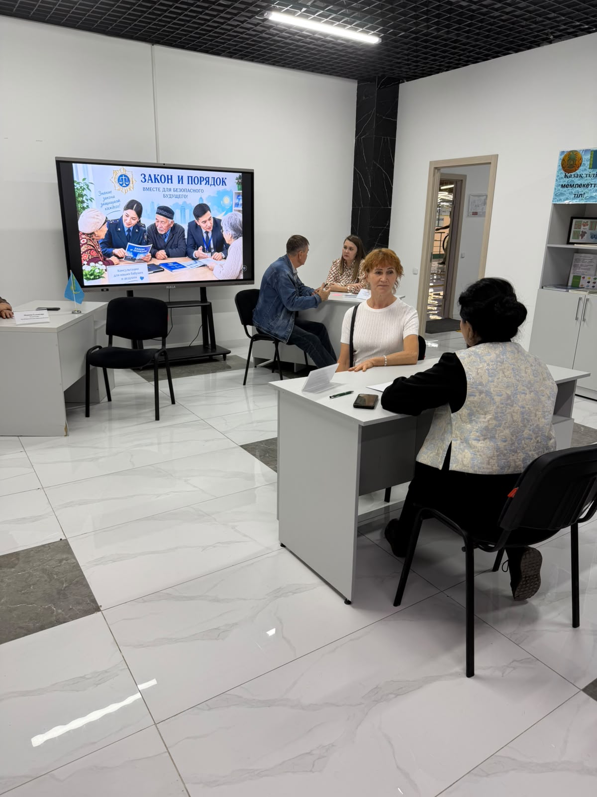 «ЗАҢ ЖӘНЕ ТӘРТІП»: АЗАМАТТАРҒА ТЕГІН ЗАҢ КӨМЕГІ