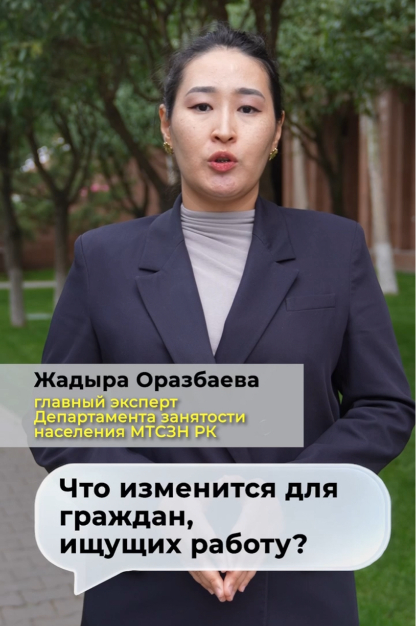 Подходы к содействию в трудоустройстве совершенствуются