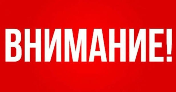 Постановлением Правительства Республики Казахстан от 14 июня 2024 года № 473 местные исполнительные органы областей, городов республиканского значения, столицы определены уполномоченным органом на выдачу разрешений второй категории на осуществление деятельности по сбору (заготовке), хранению, переработке и реализации лома и отходов цветных и черных металлов.
