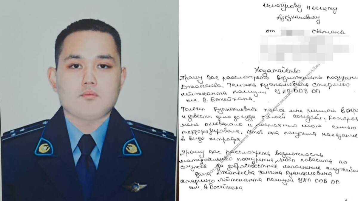 Қарағандыда көршісіне жала жапқан әйелге айыппұл салынды