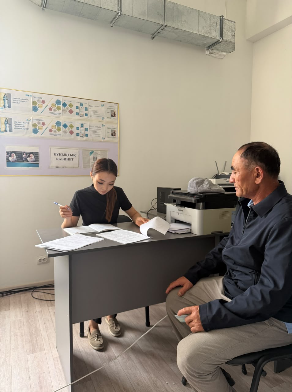 Жер мәселелері бойынша құқықтық көмек көрсетілді