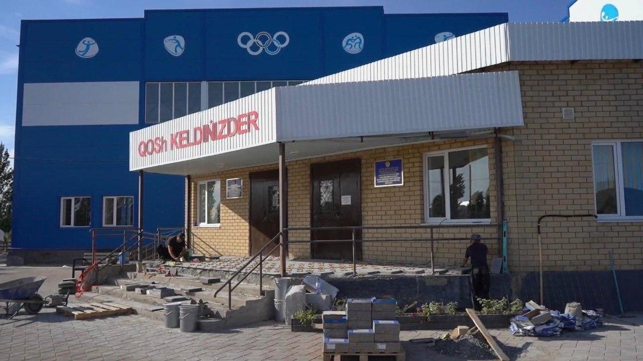 Жөніндегі жөндеу жұмыстары жүріп жатқан спорт кешенінің ғимараты.