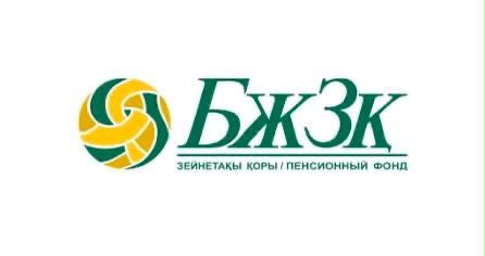 «БЖЗҚ» АҚ-да зейнетақы жинақтарын басқарудың  жаңа мүмкіндіктері тақырыбындағы ашық есік күні қалай өтті?