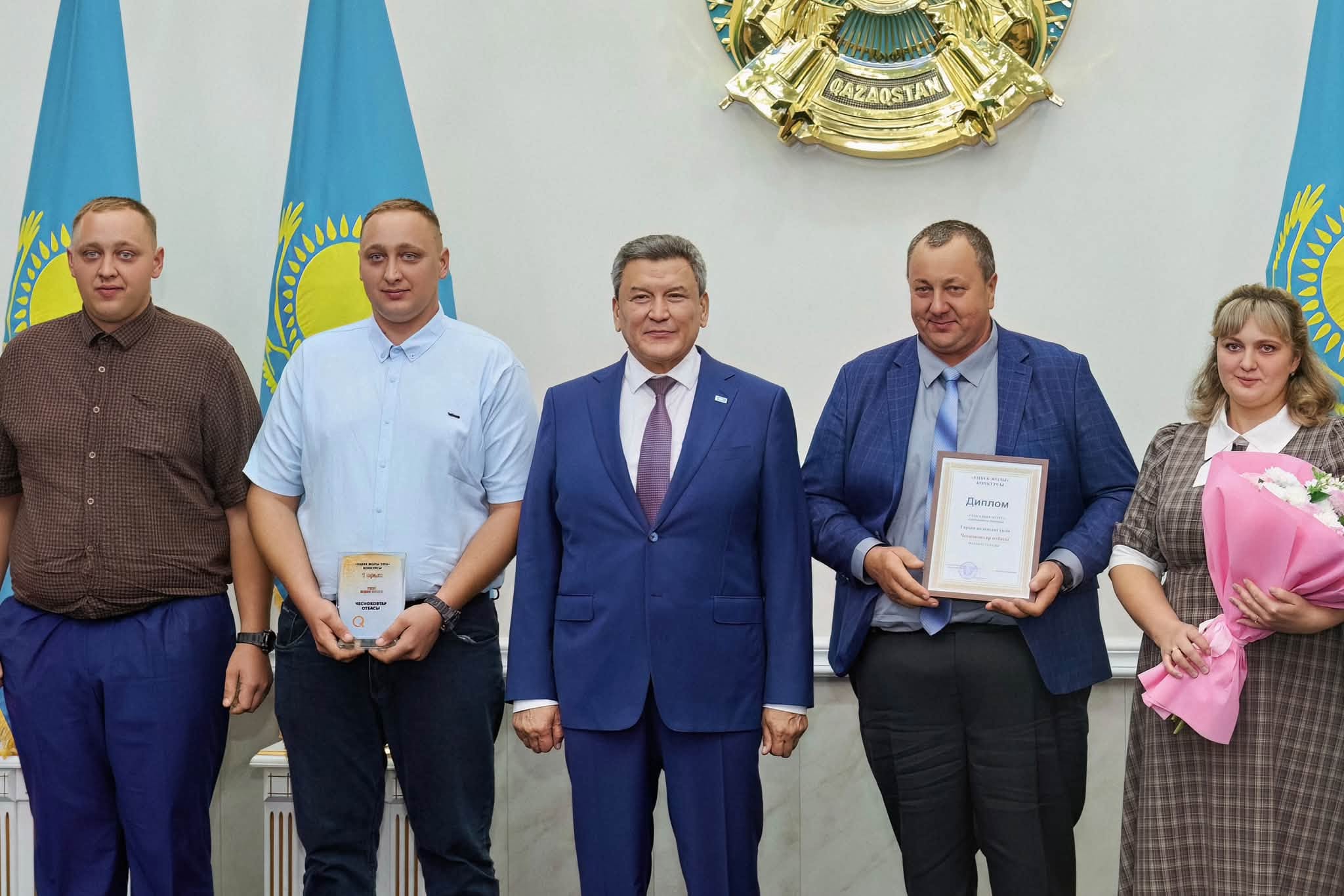 Еңбек күні