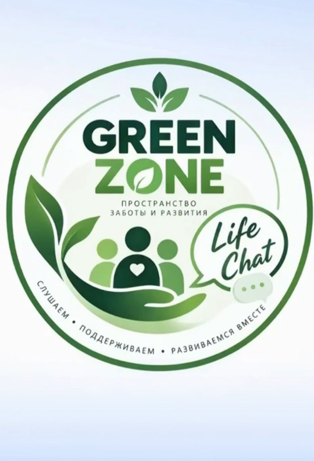 Павлодар облысы колледждерінде «Green Zone» ауқымды психологиялық әл-ауқат жобасы іске қосылды
