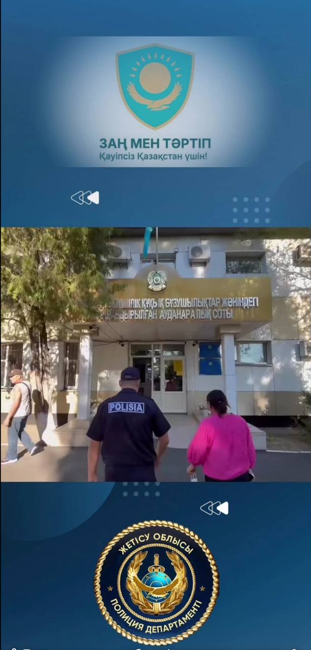 TikTok-тағы тікелей эфирде бейәдеп сөздер қолданған Талдықорған тұрғыны жауапкершілікке тартылды