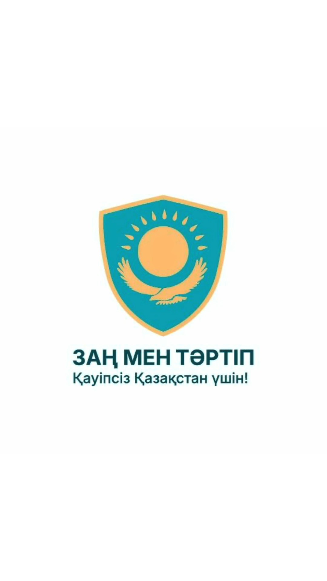 ⚖️ В МАРТУКСКОМ РАЙОНЕ ПРОШЛА АКЦИЯ «ДЕНЬ БЕСПЛАТНОЙ ЮРИДИЧЕСКОЙ ПОМОЩИ»