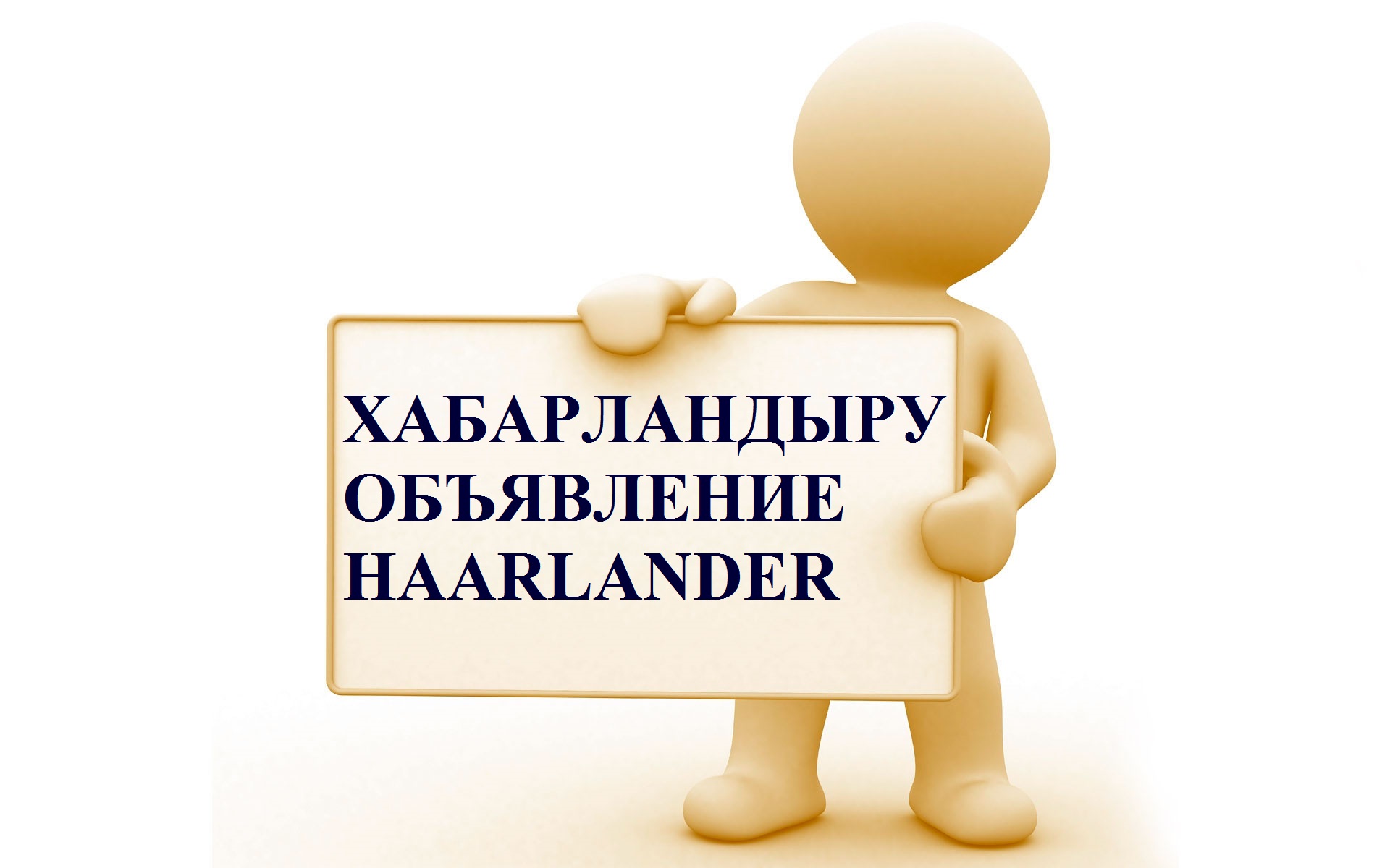 Ұзынкөл аудандық мәслихатының әлеуметтік даму, заңдылық және құқықтық тәртіп мәселелері жөніндегі тұрақты комиссиясының отырысы туралы хабарлама