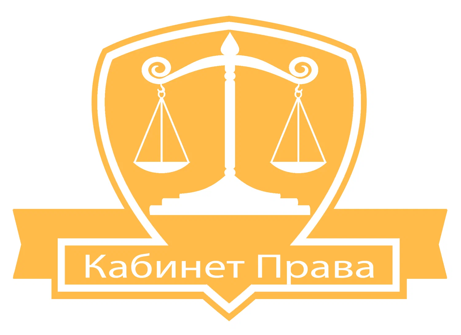 Заң кабинеті