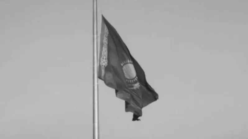 25 сентября в Казахстане объявлен общенациональный траур