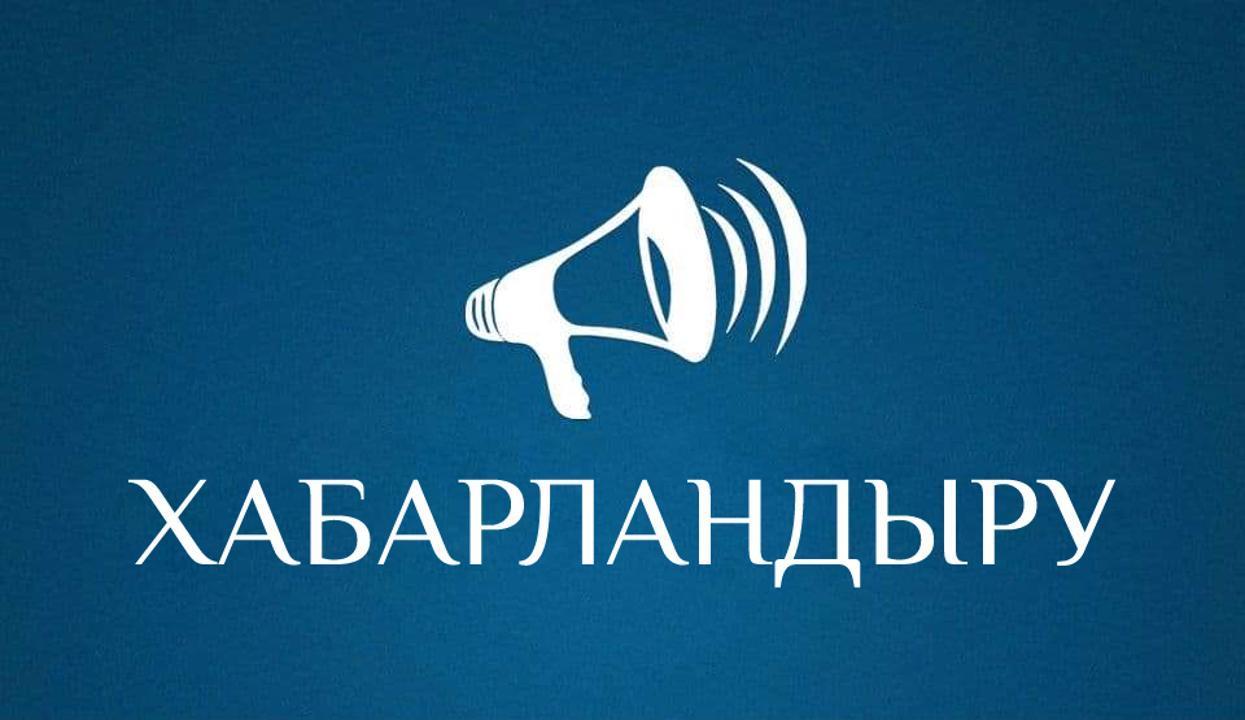 Аудандық мәслихат депутаттарының назарына!