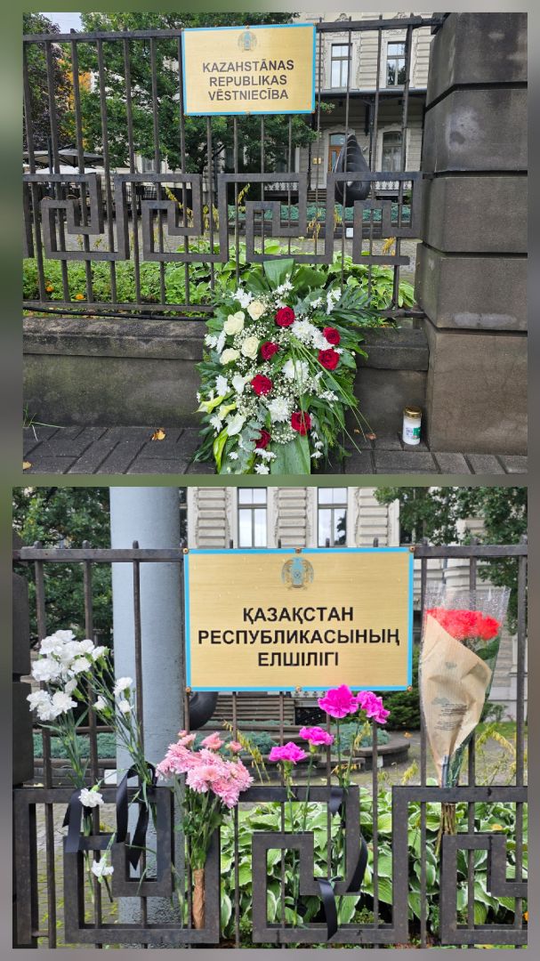 В Латвии скорбят вместе с казахстанцами.