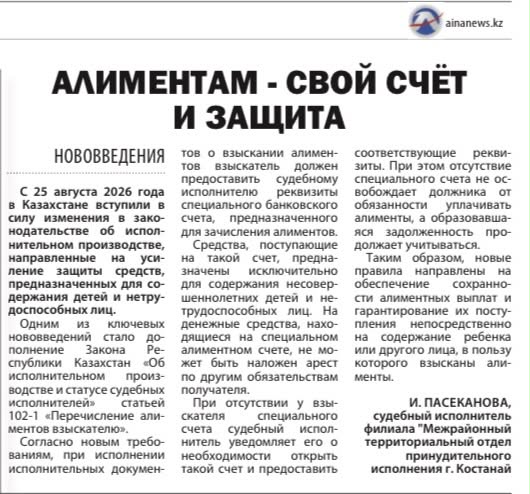 Изменения в законодательстве