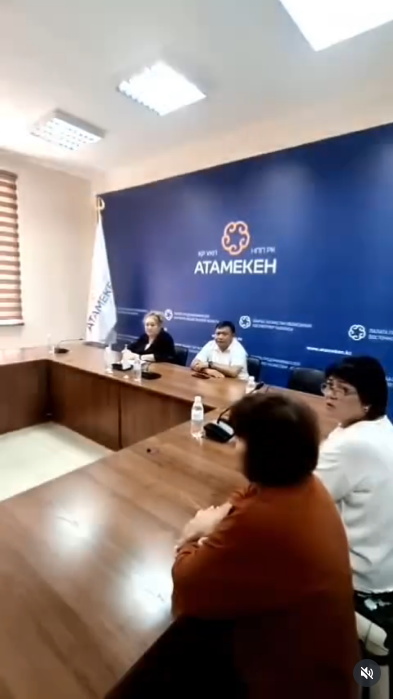Проведена информационная встреча